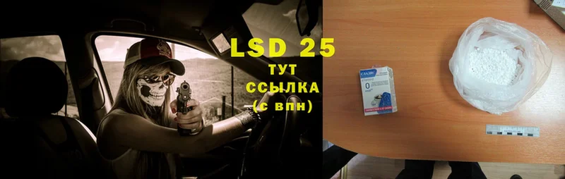 LSD-25 экстази кислота  hydra зеркало  Нефтегорск 