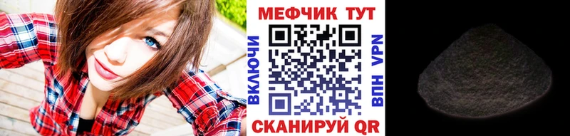 Меф VHQ  Нефтегорск 