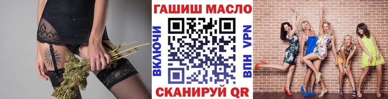 Дистиллят ТГК THC oil  купить  сайты  Нефтегорск 