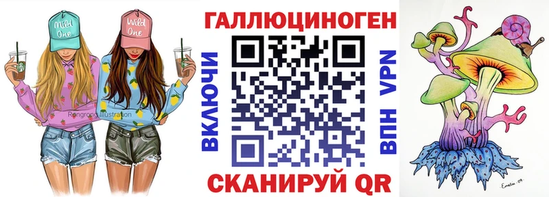 Галлюциногенные грибы прущие грибы  Нефтегорск 